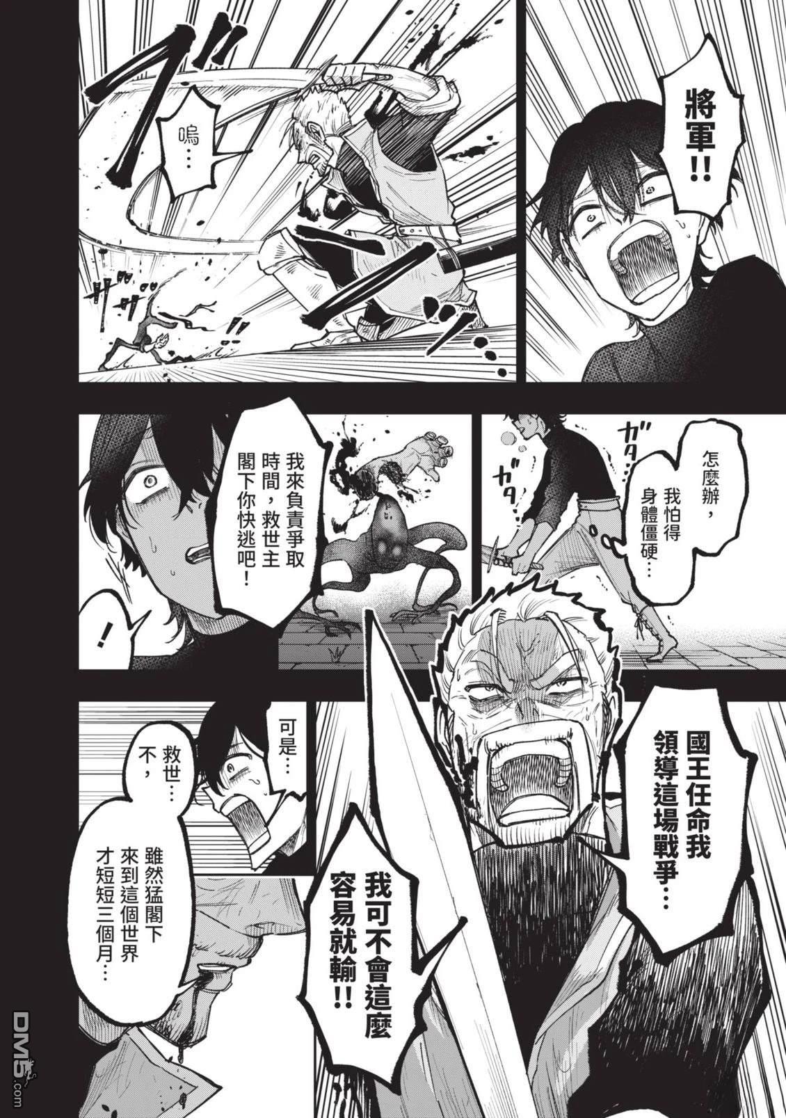第197页