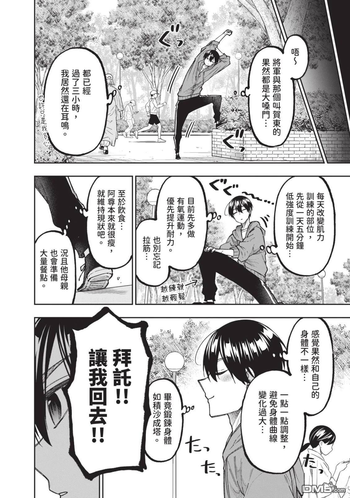 第201页