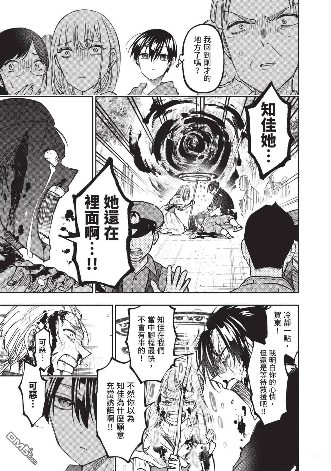 第202页