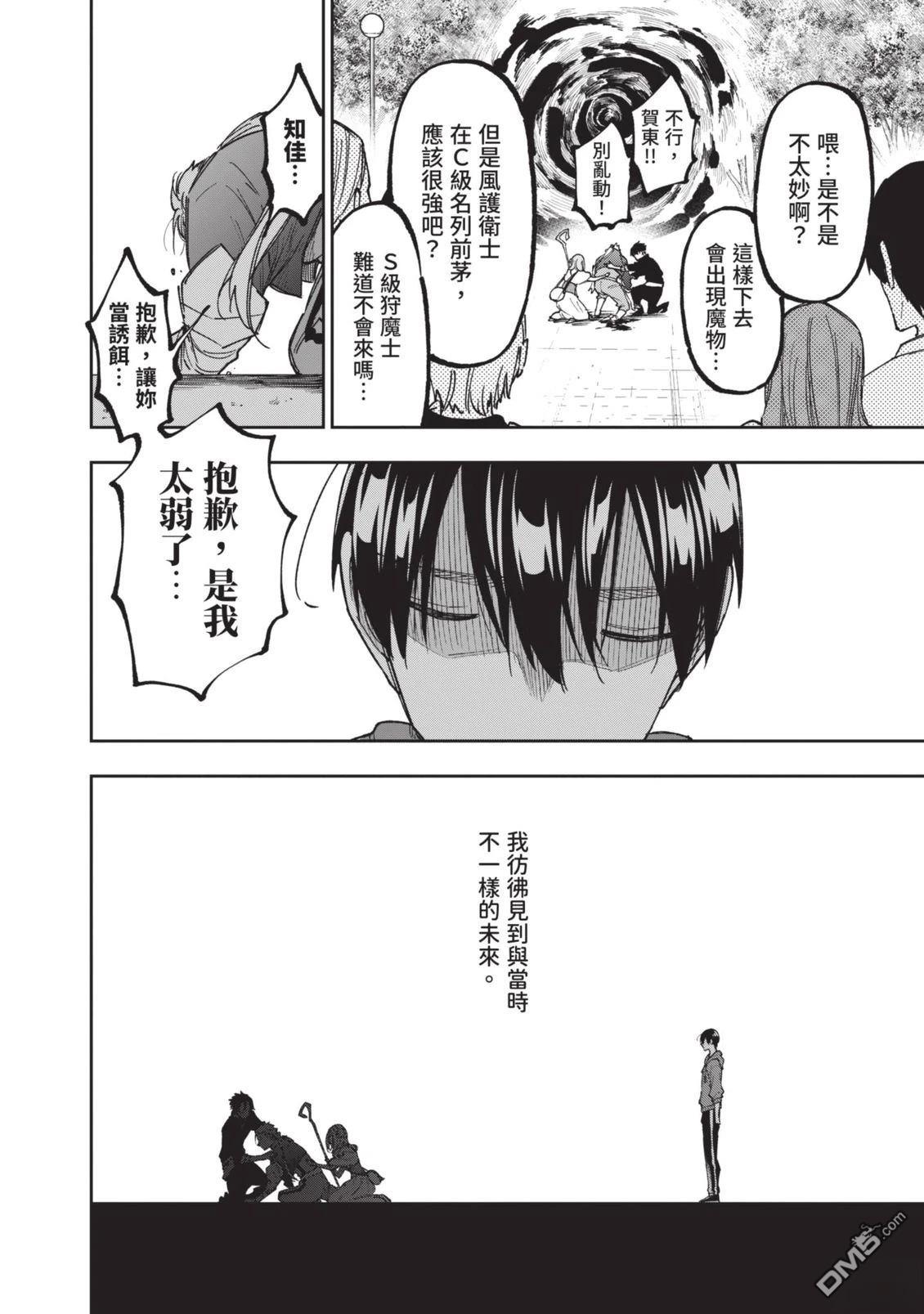 第203页
