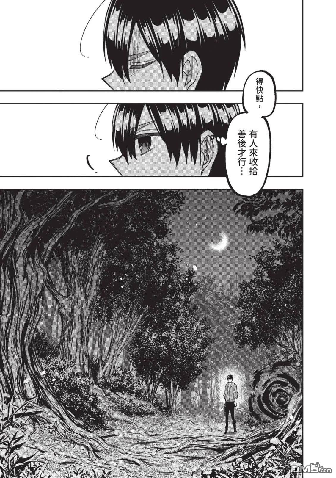 第204页