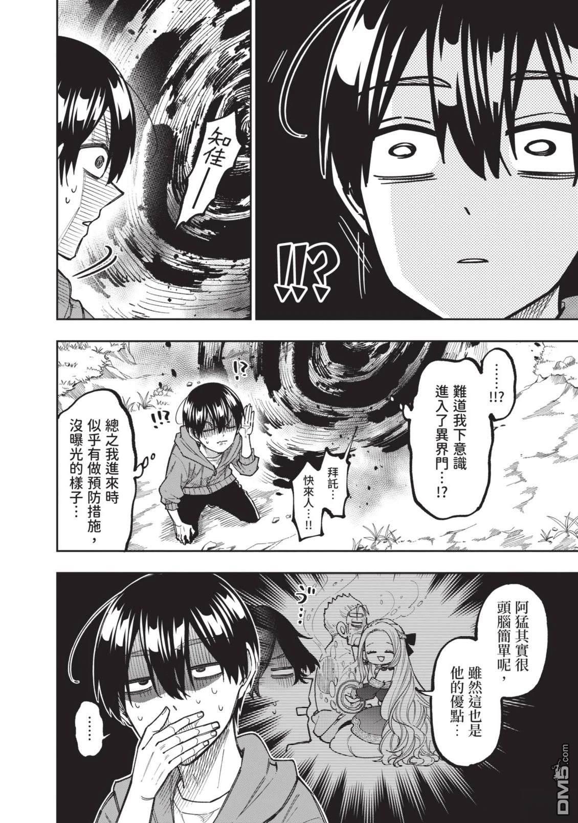 第205页