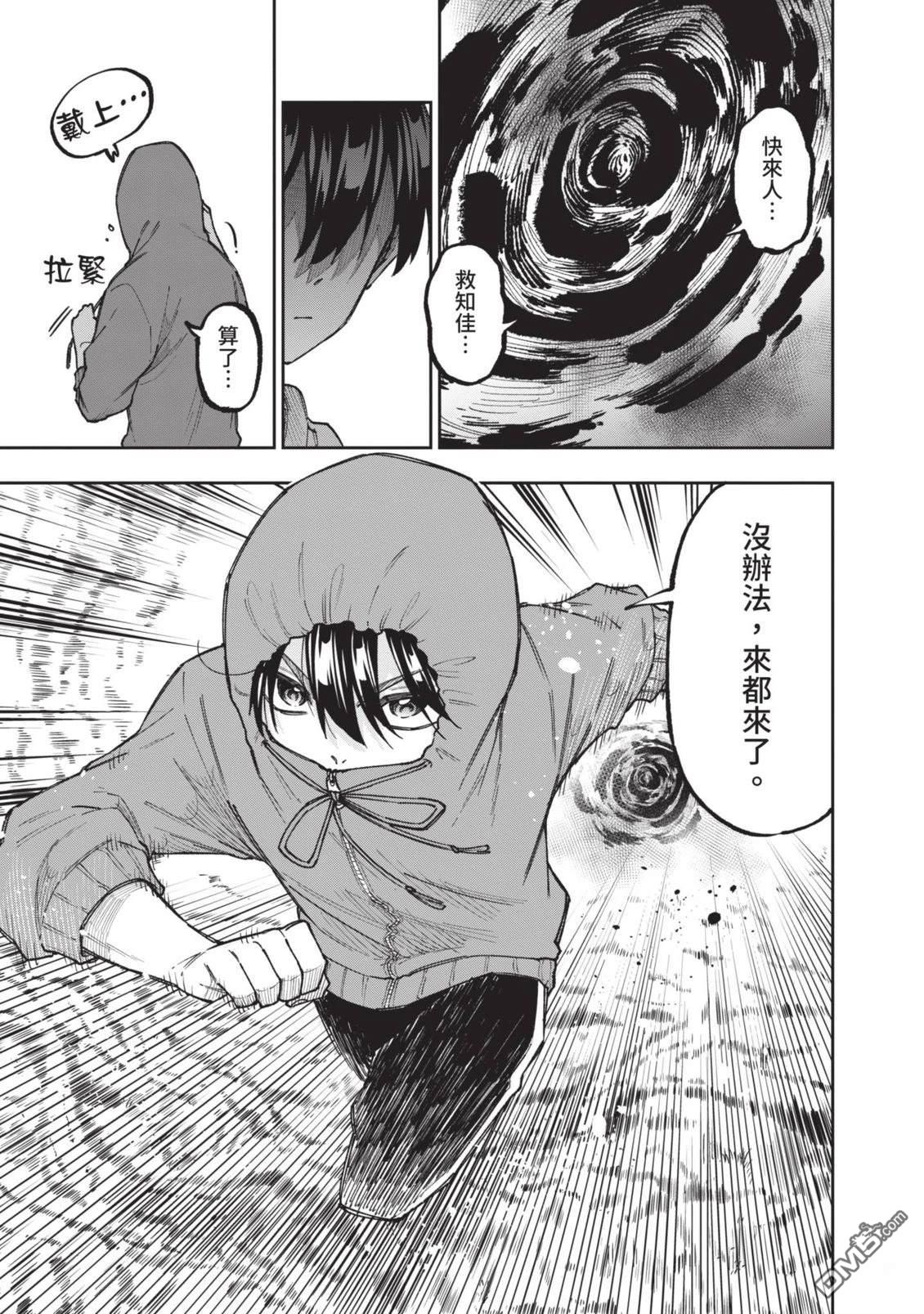第206页