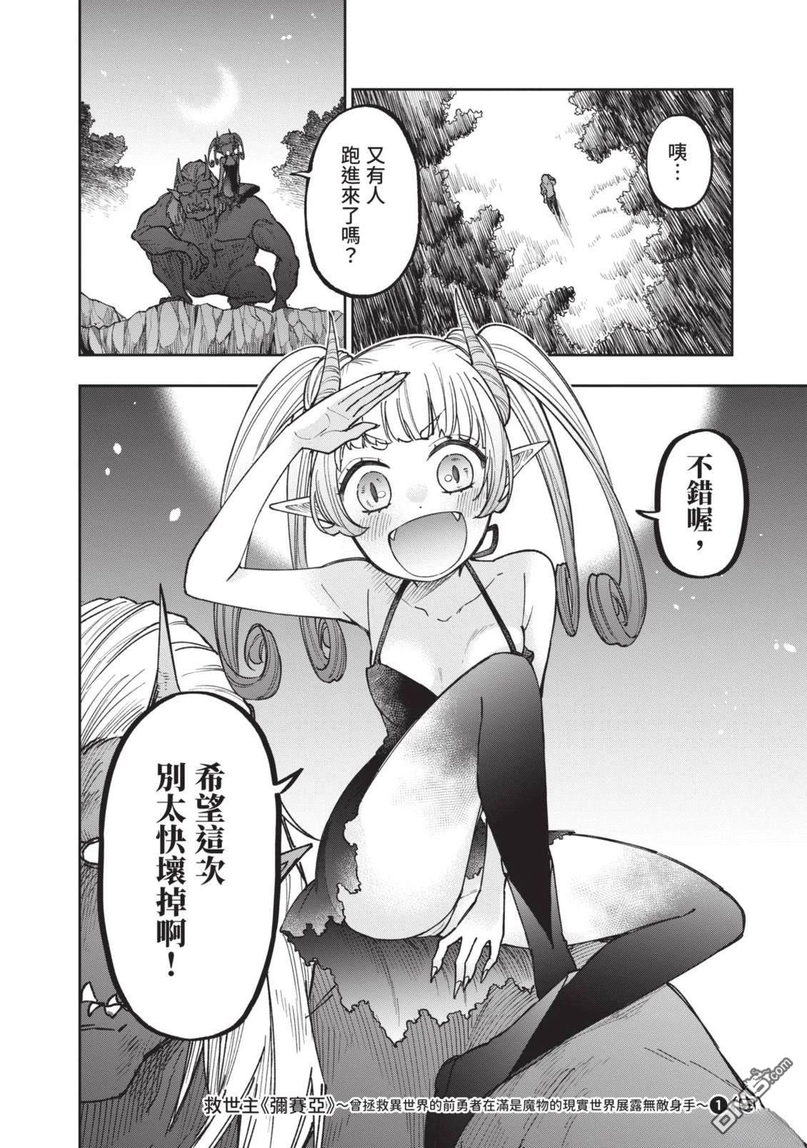 第207页