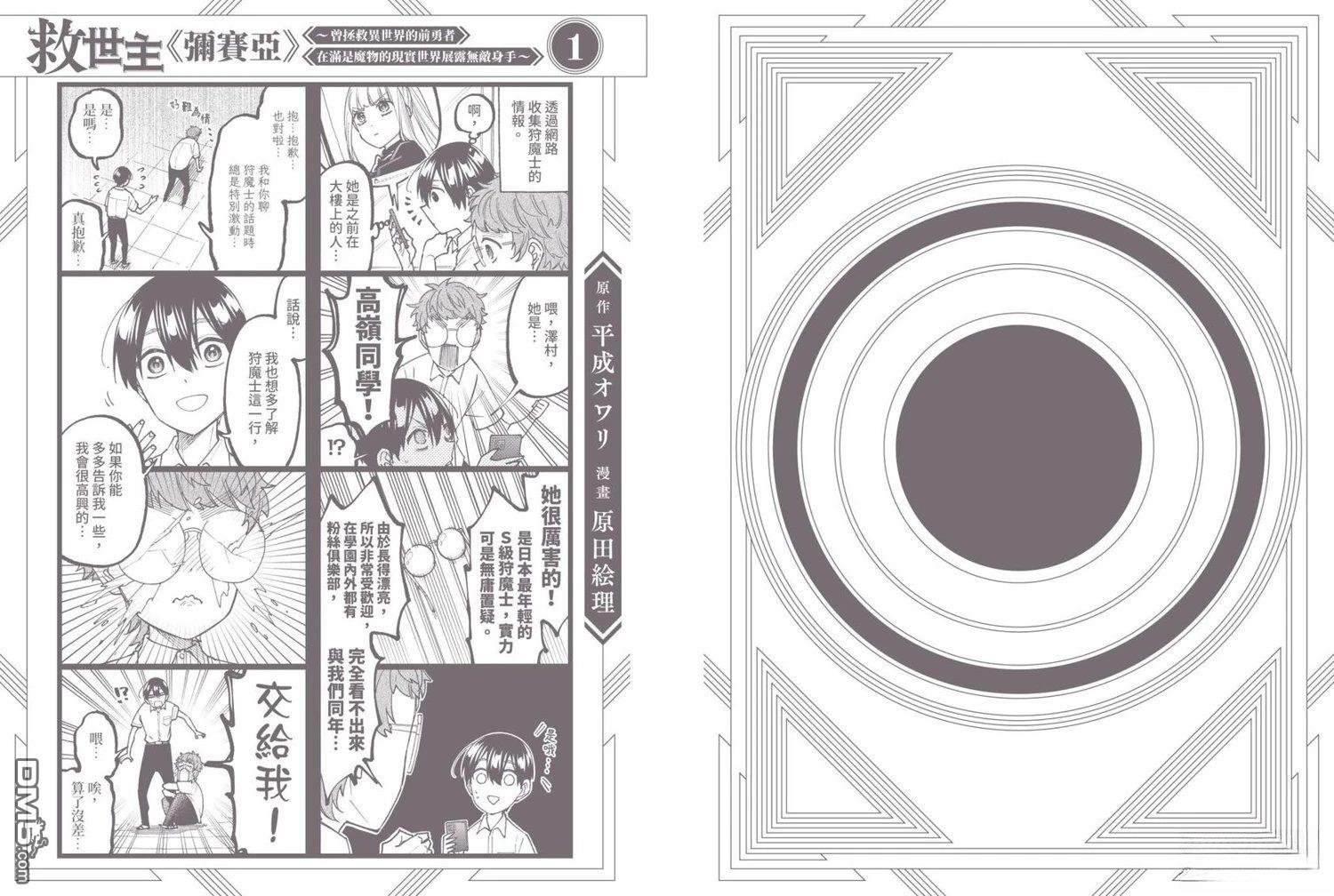 第209页
