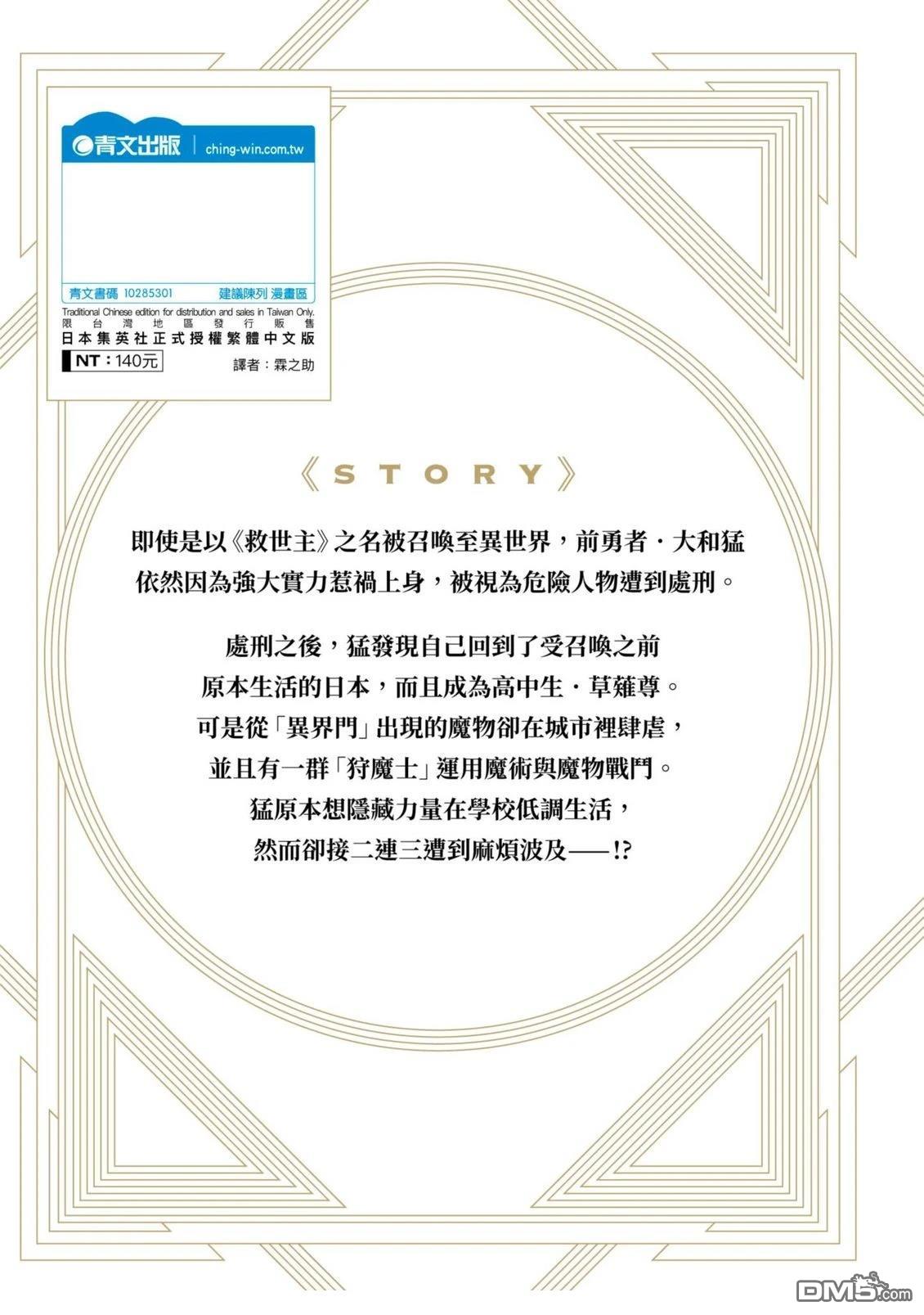 第210页