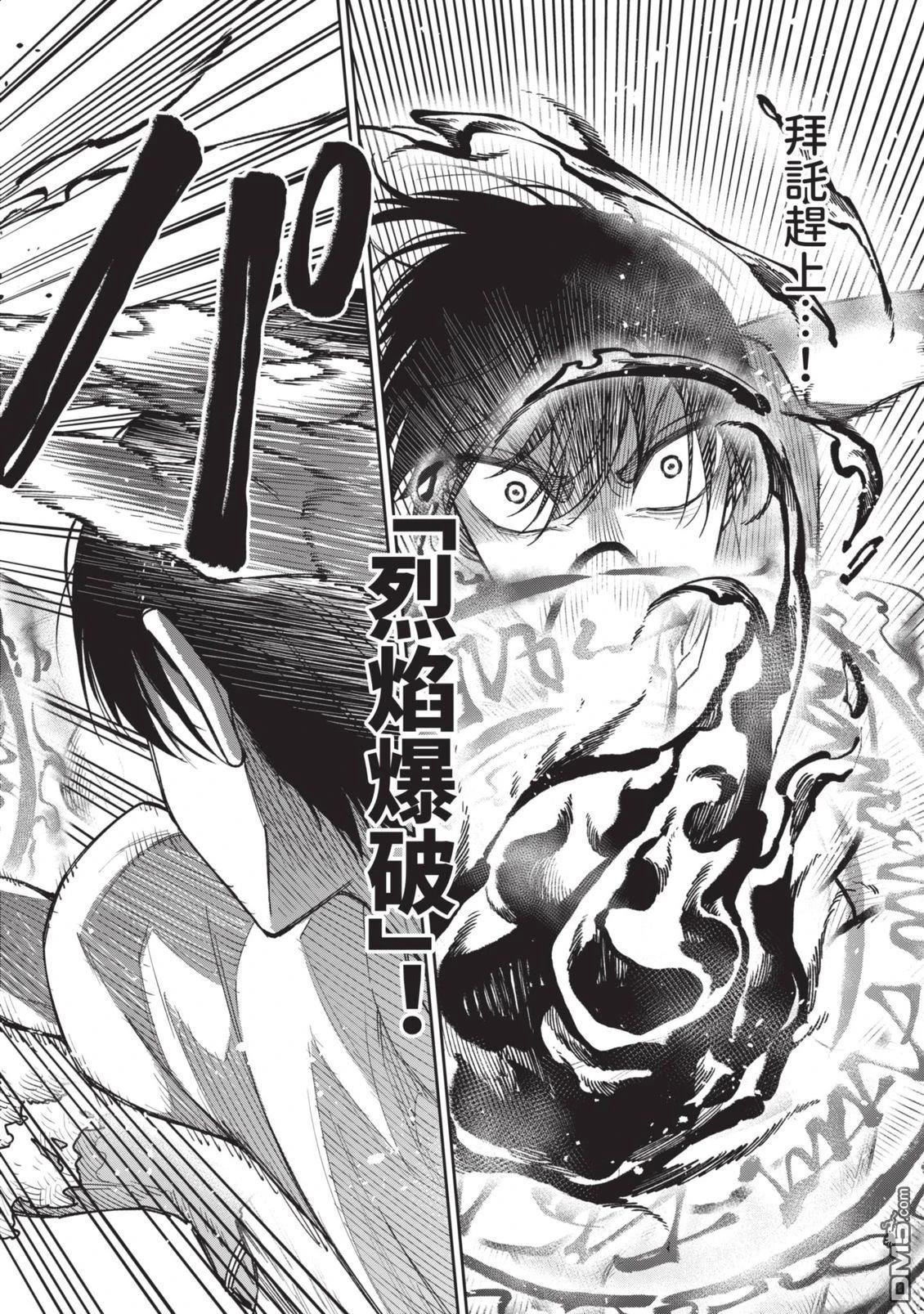 第43页