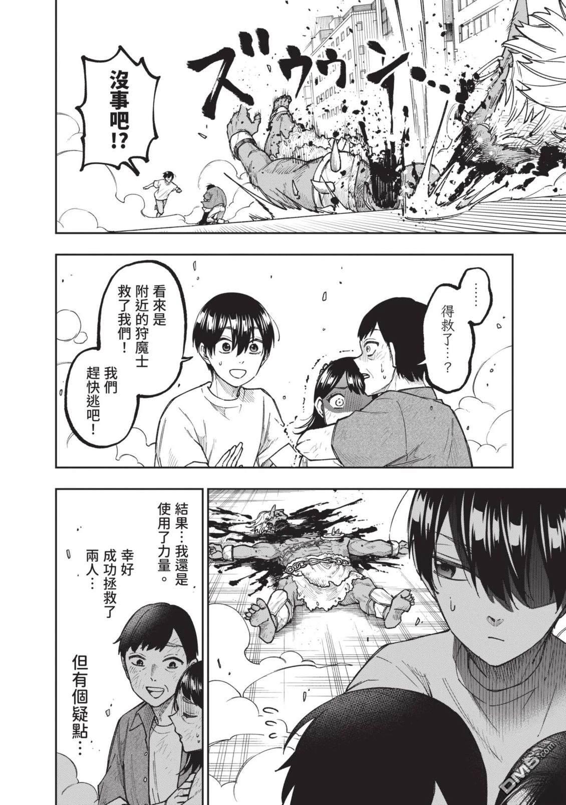 第45页