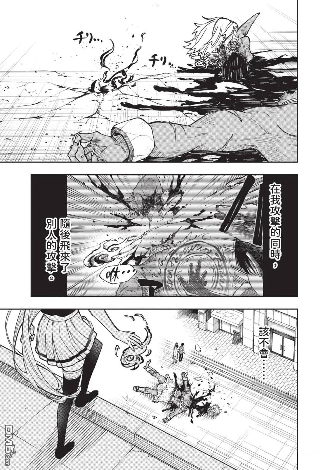 第46页