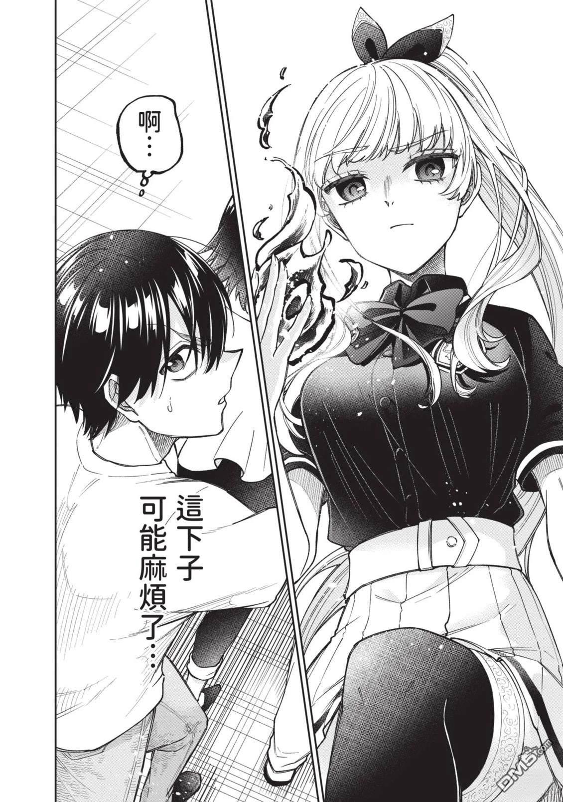 第47页