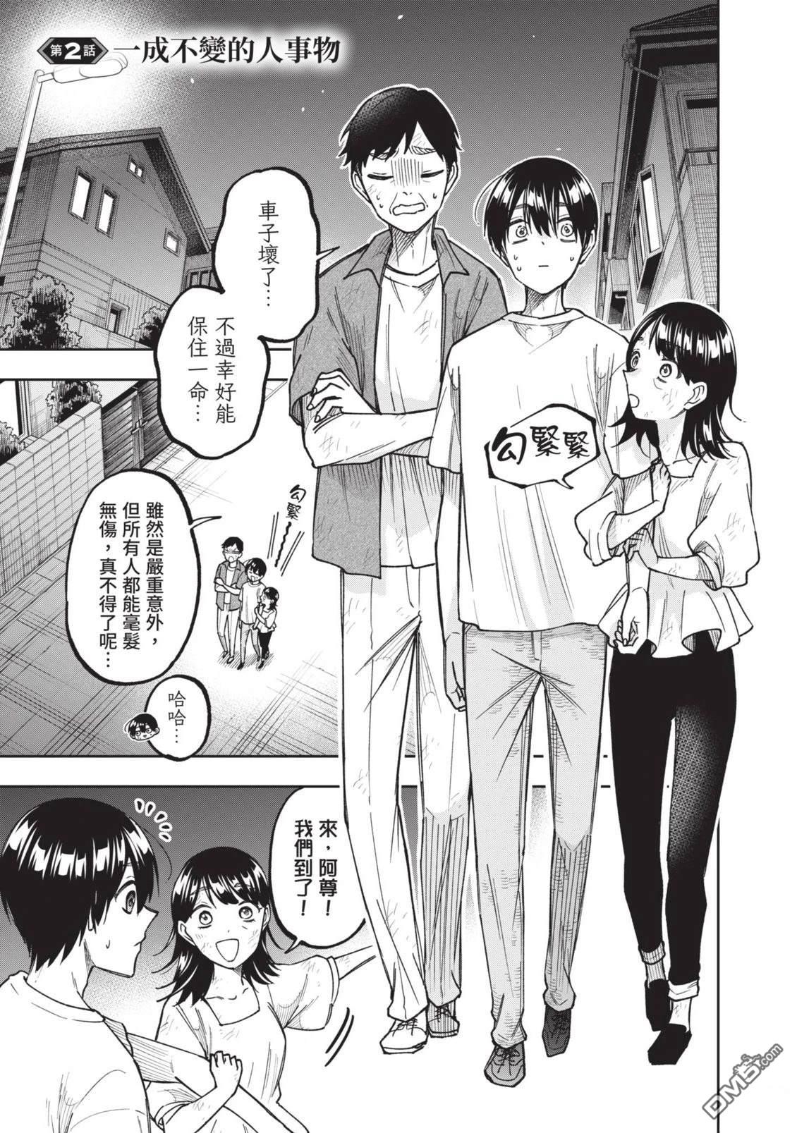 第48页