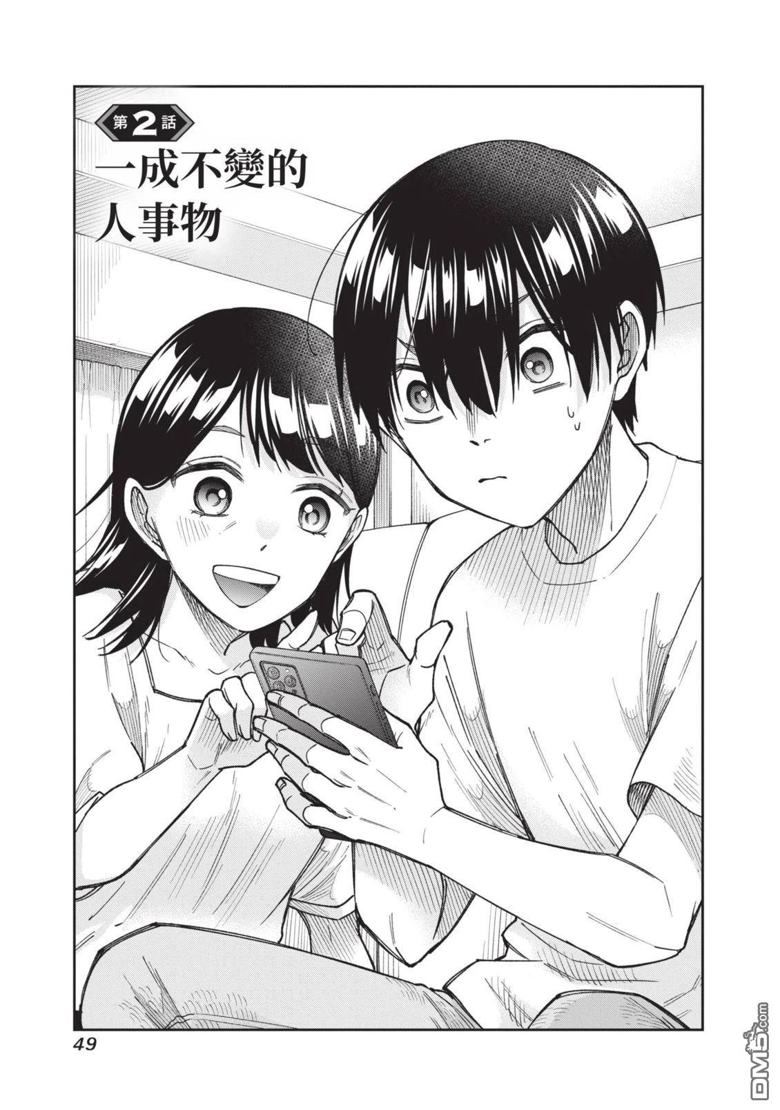 第50页