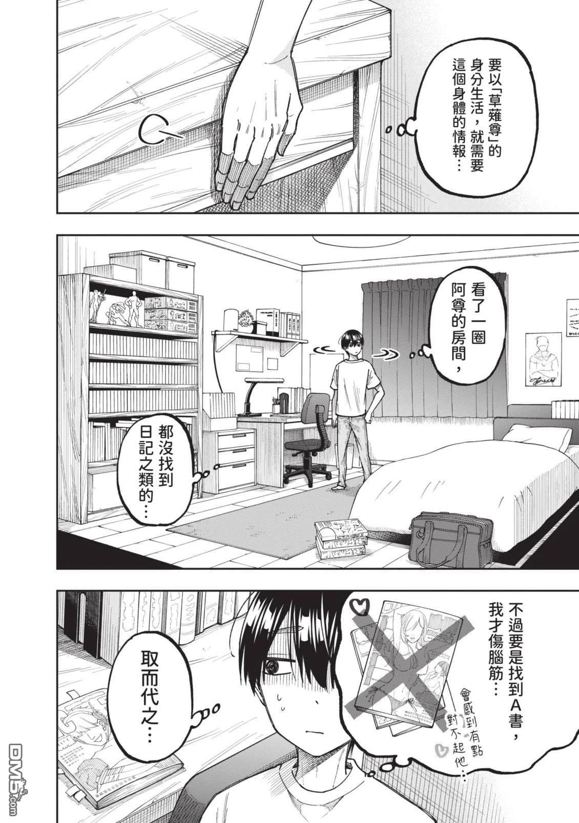 第51页