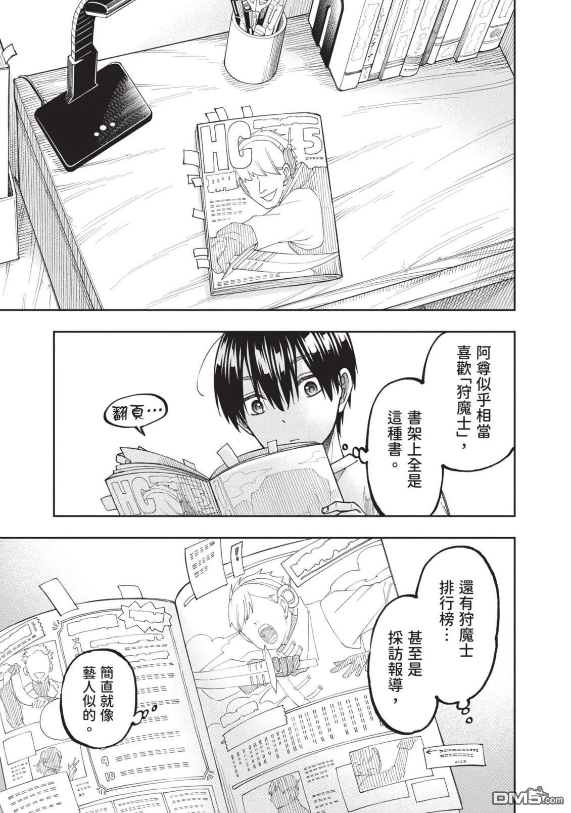 第52页