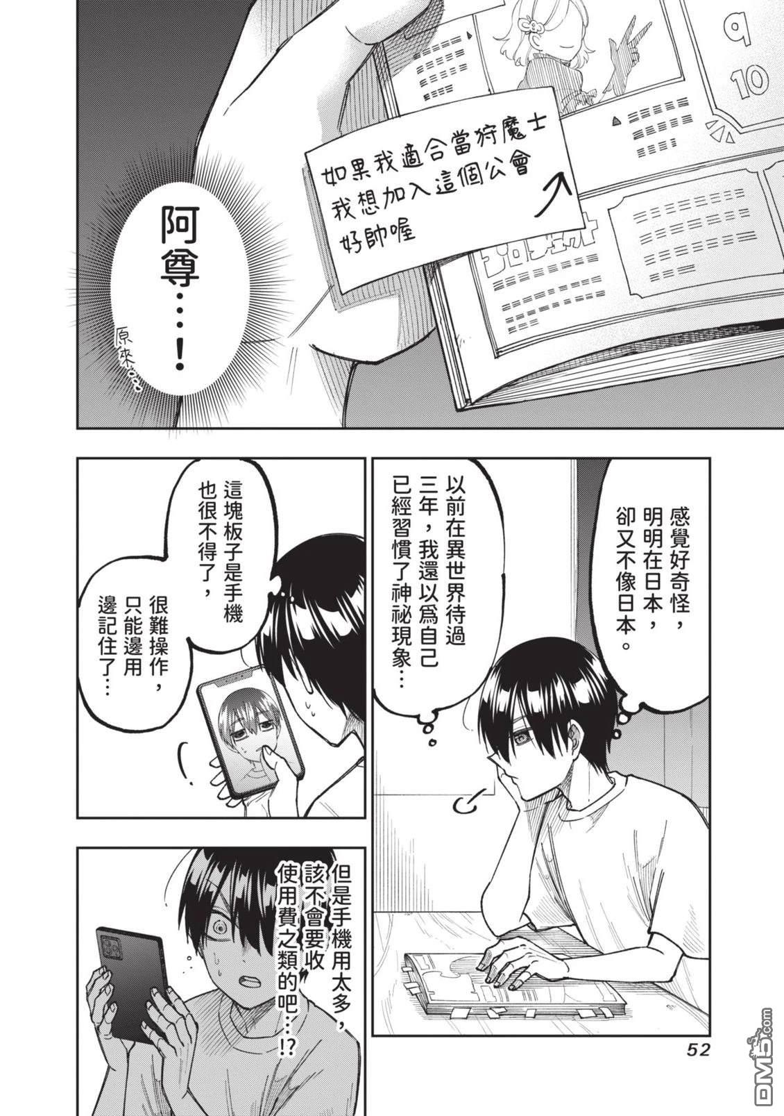 第53页