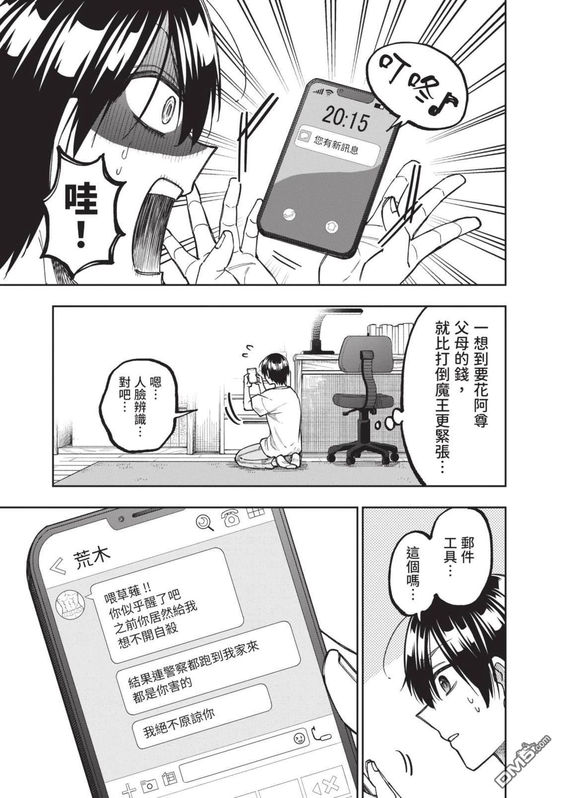 第54页