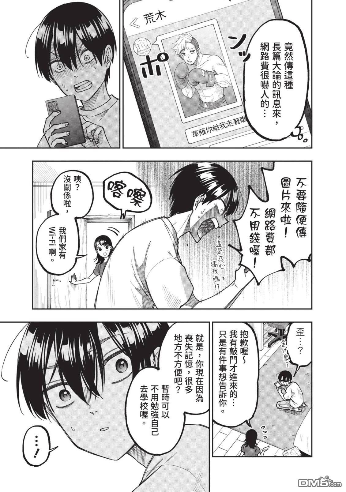 第56页