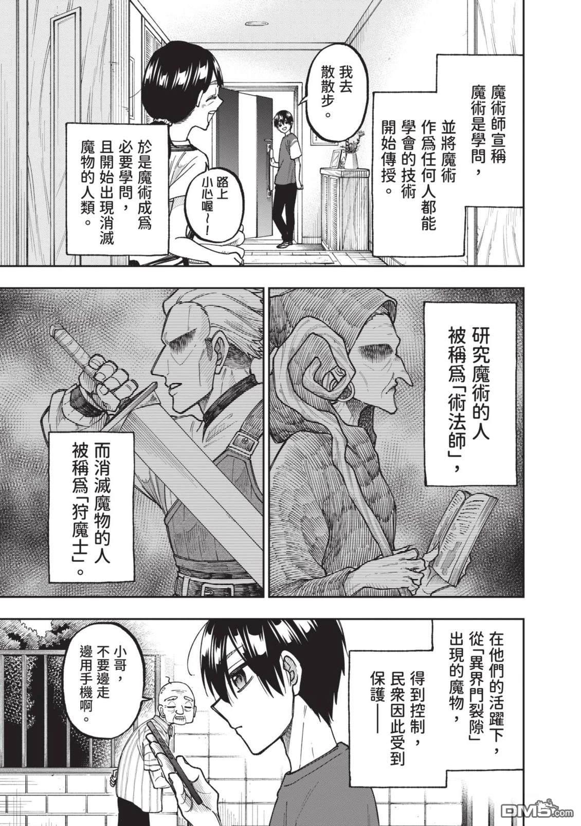 第58页