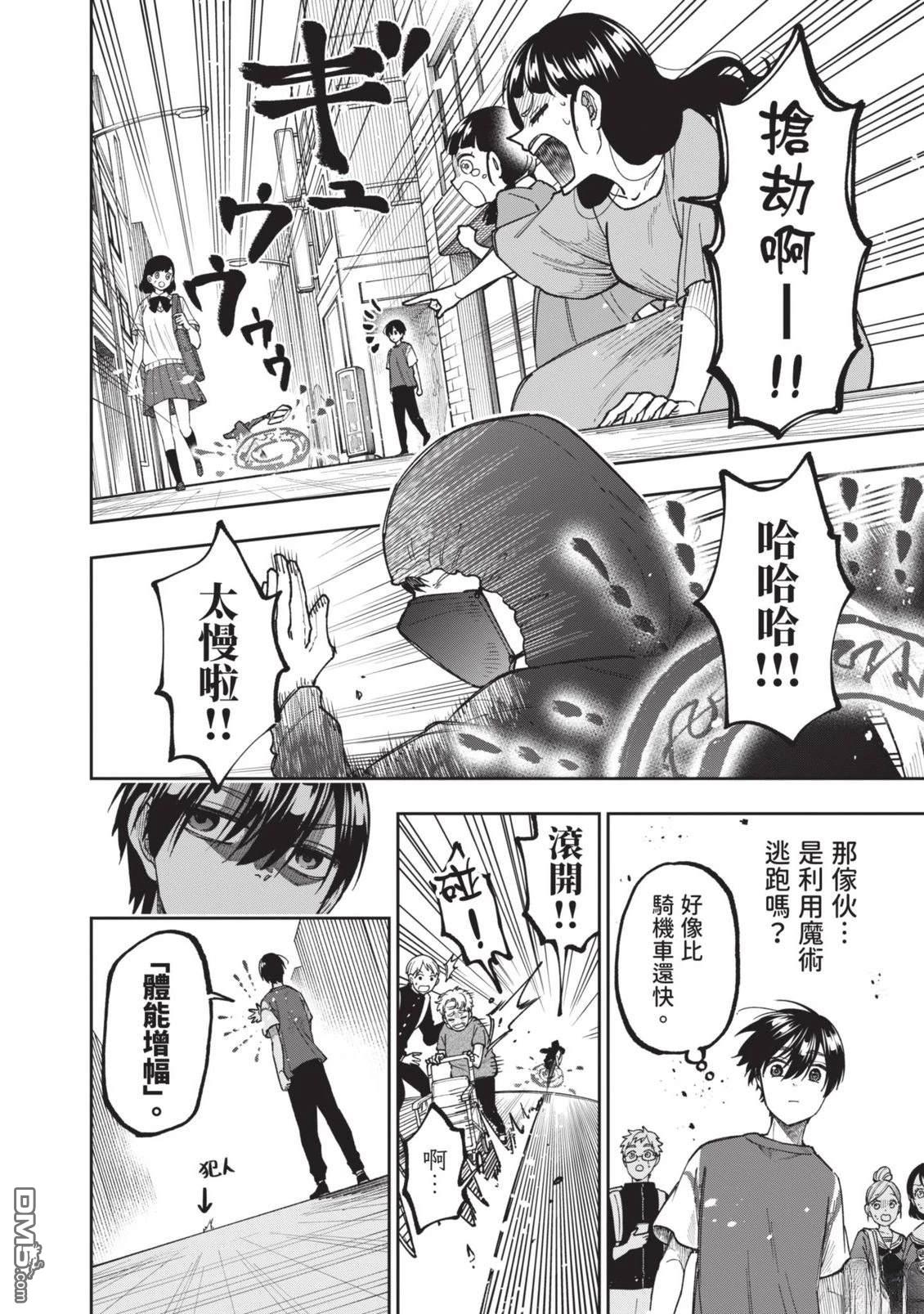 第61页