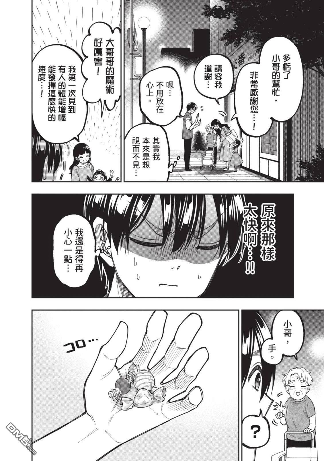 第63页