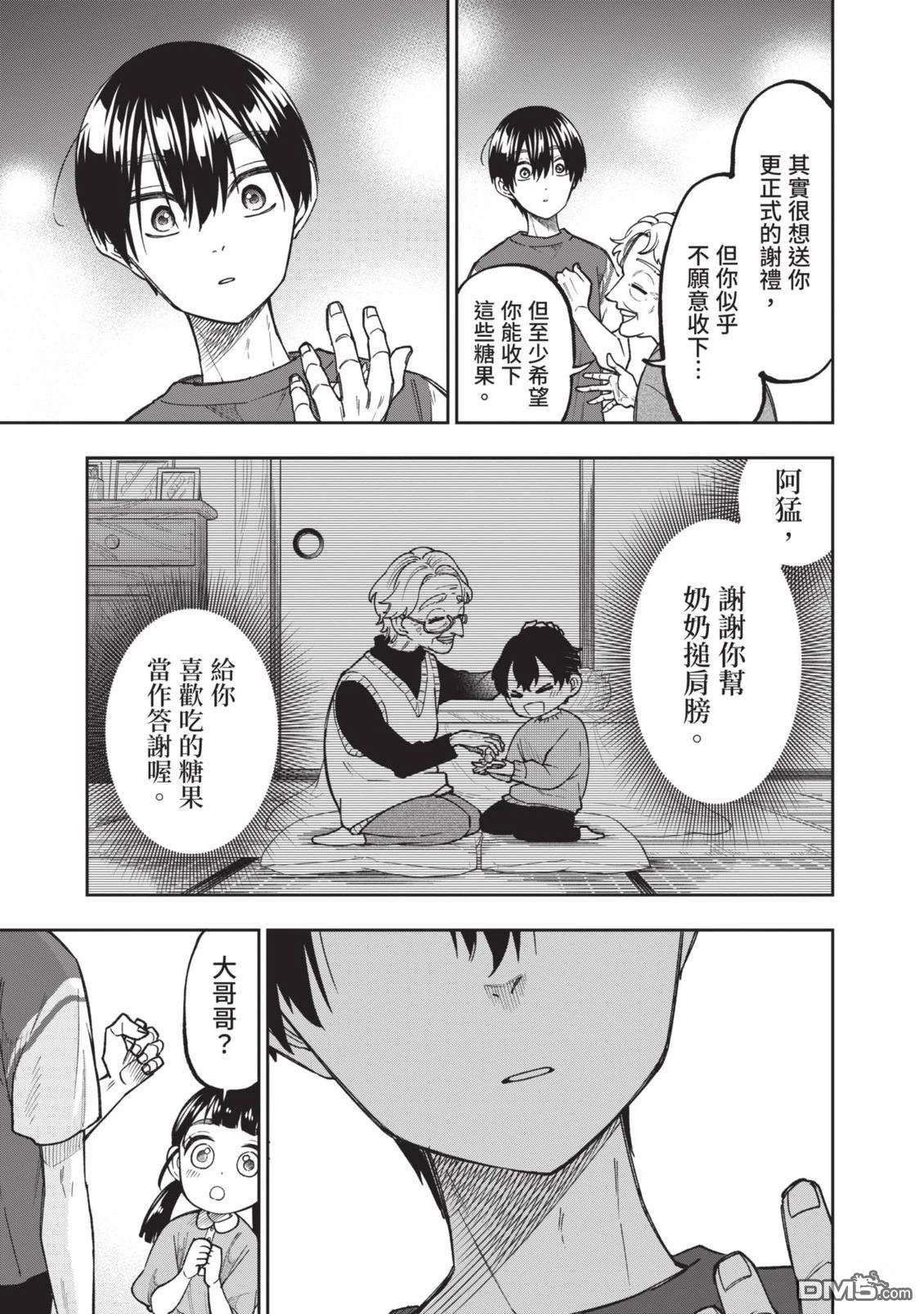 第64页