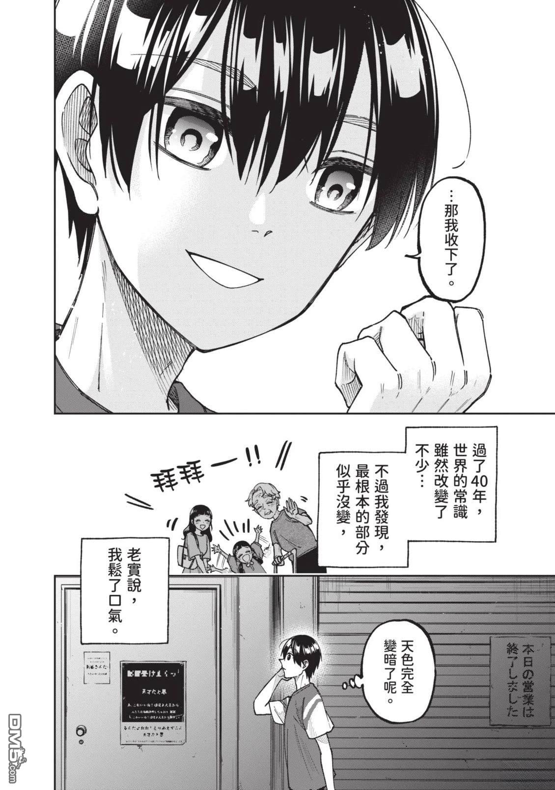 第65页