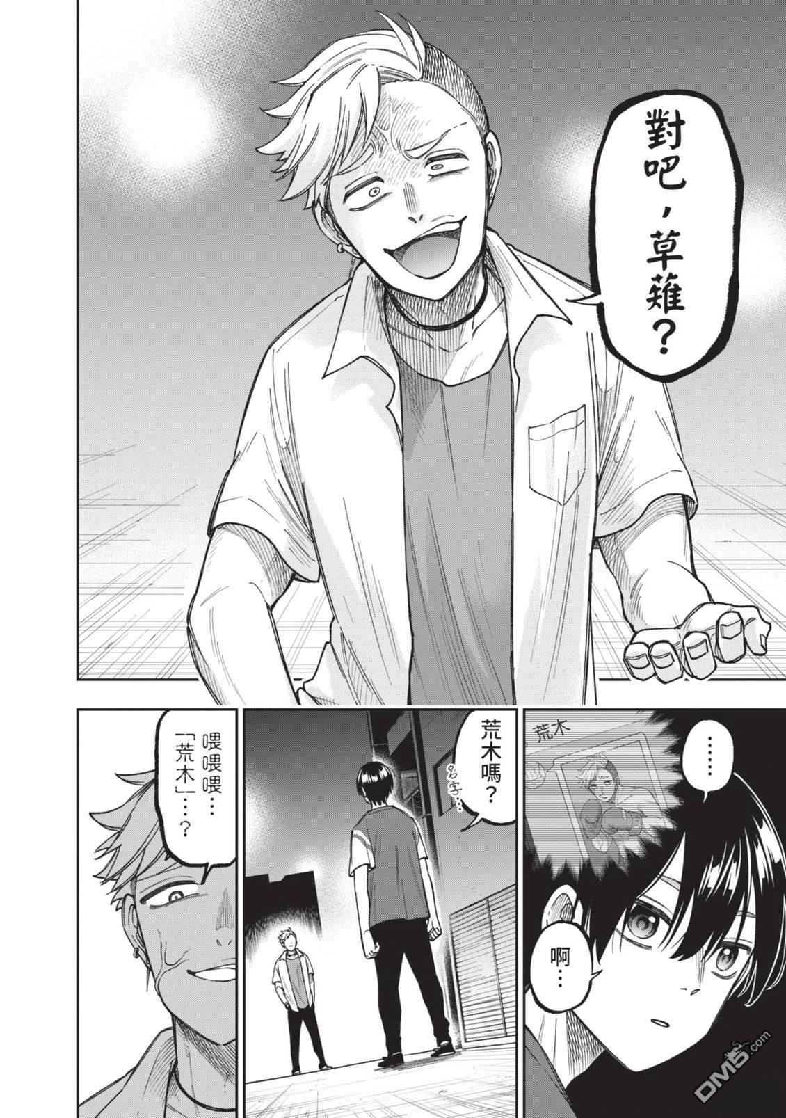 第67页