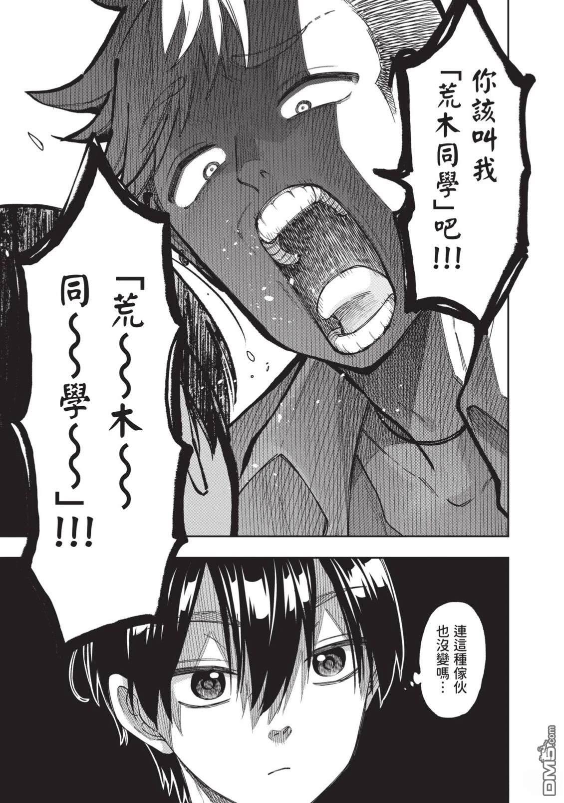 第68页