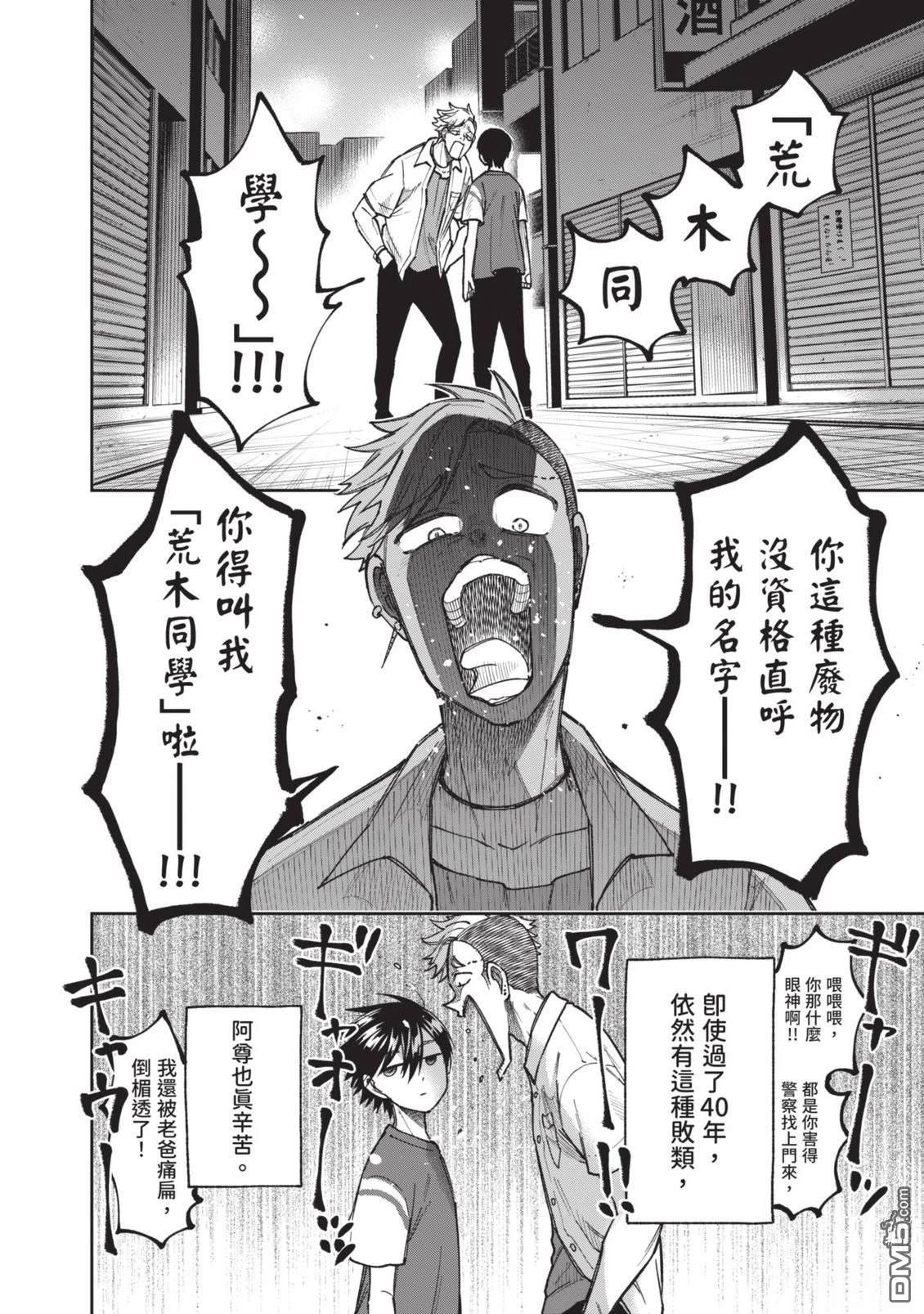 第71页