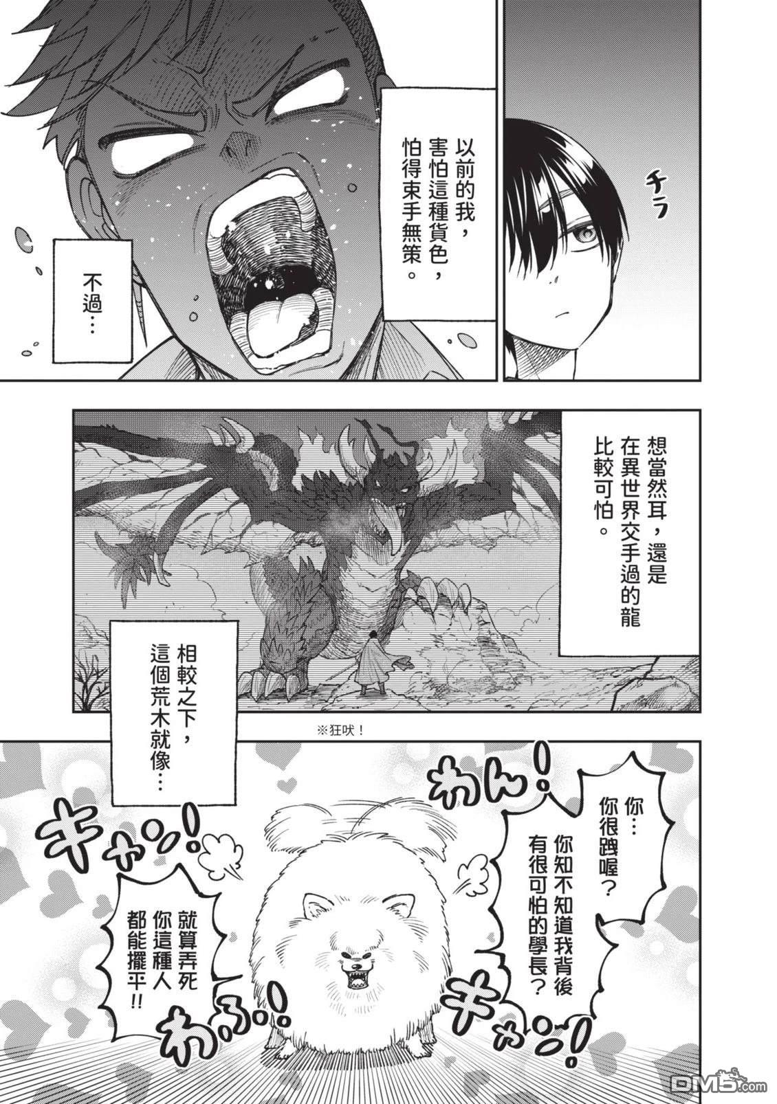 第72页