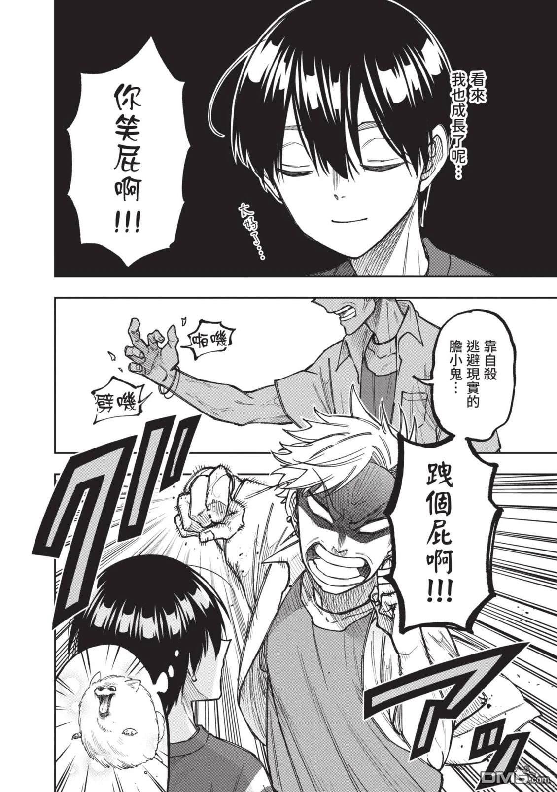 第73页