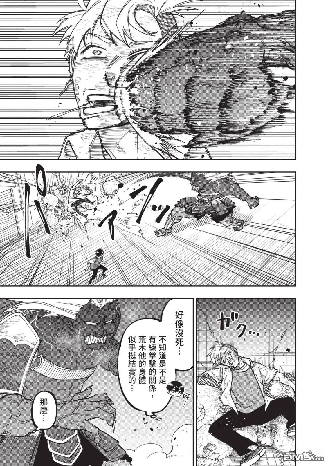 第78页