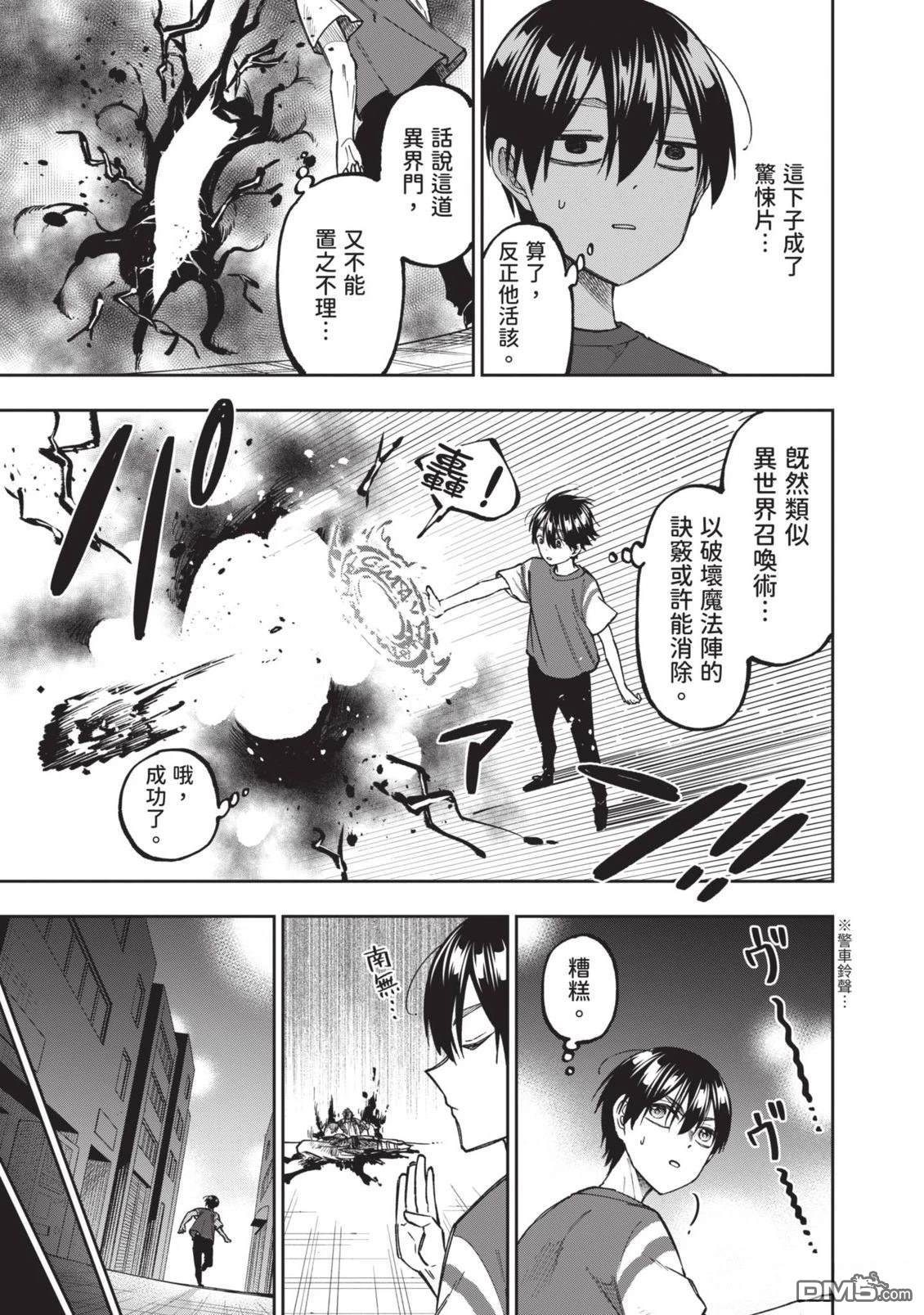 第84页