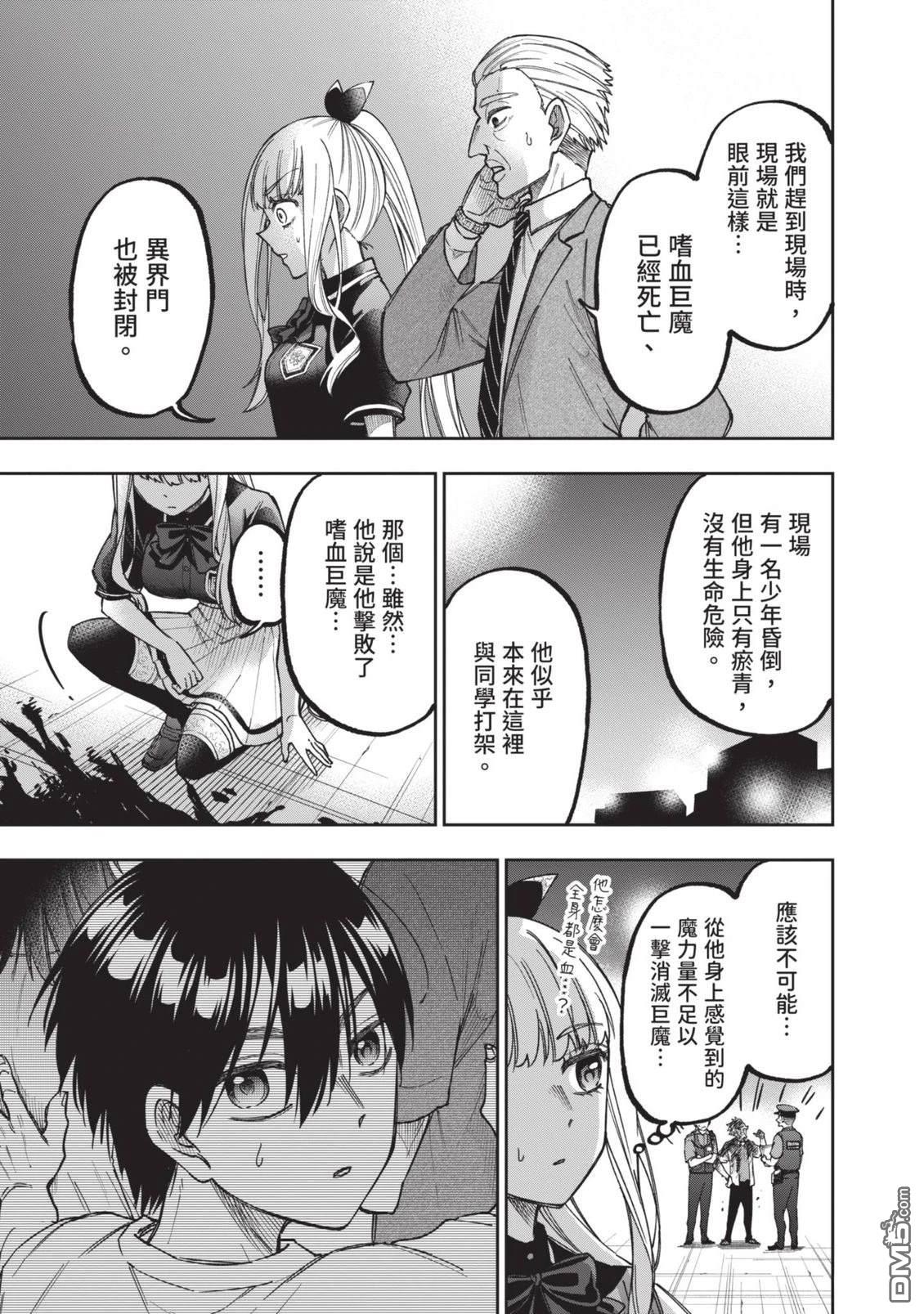 第86页