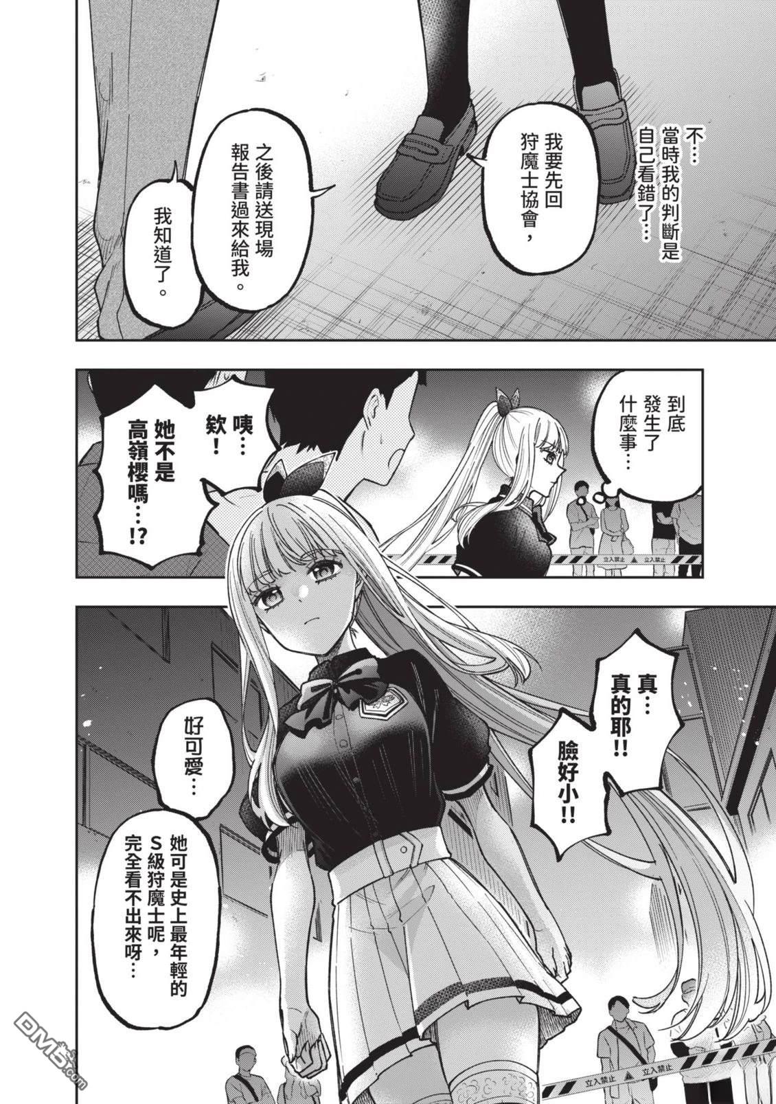 第87页