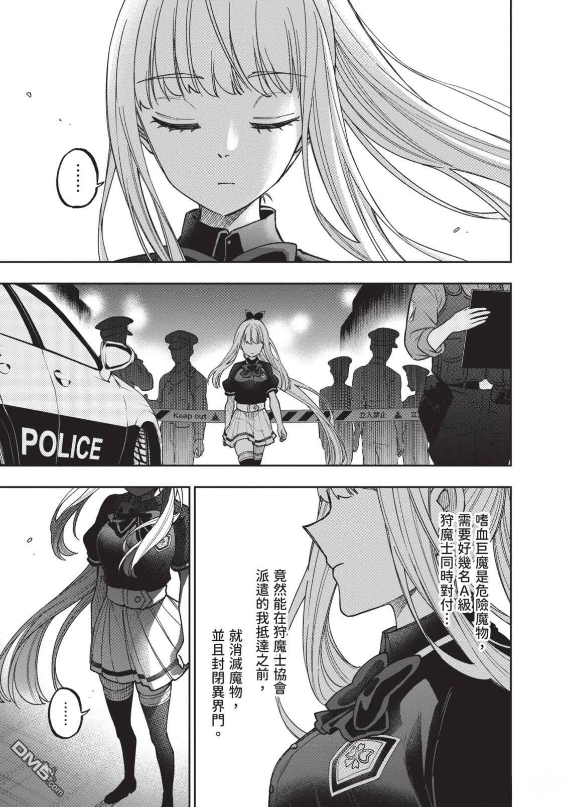 第88页