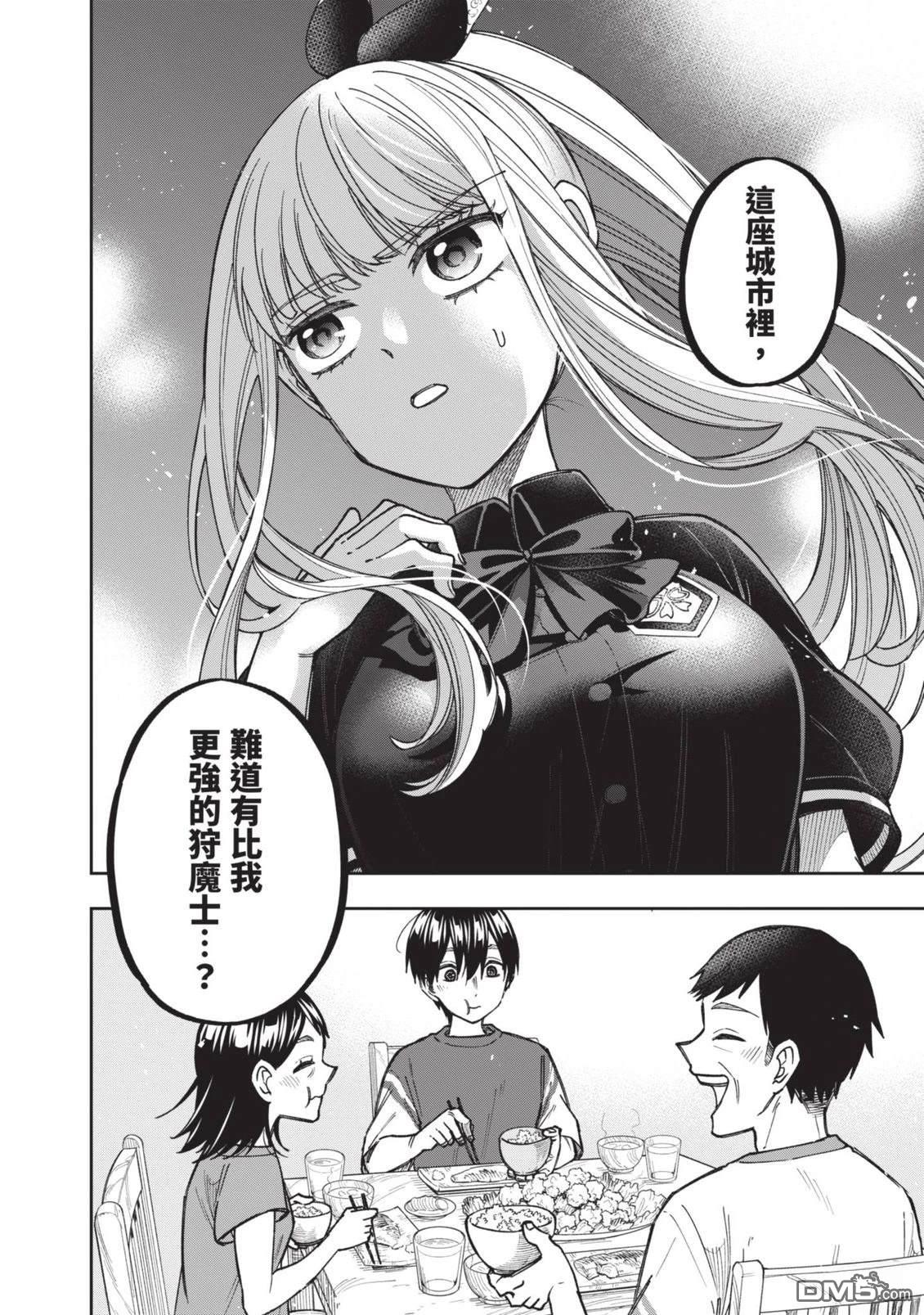 第89页