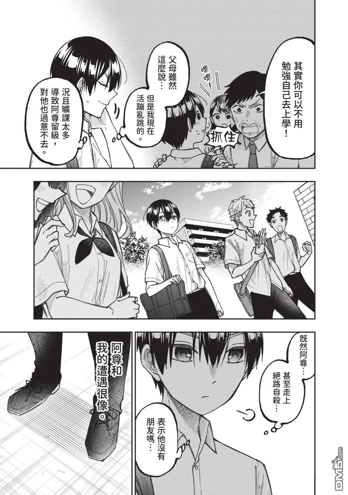 第92页