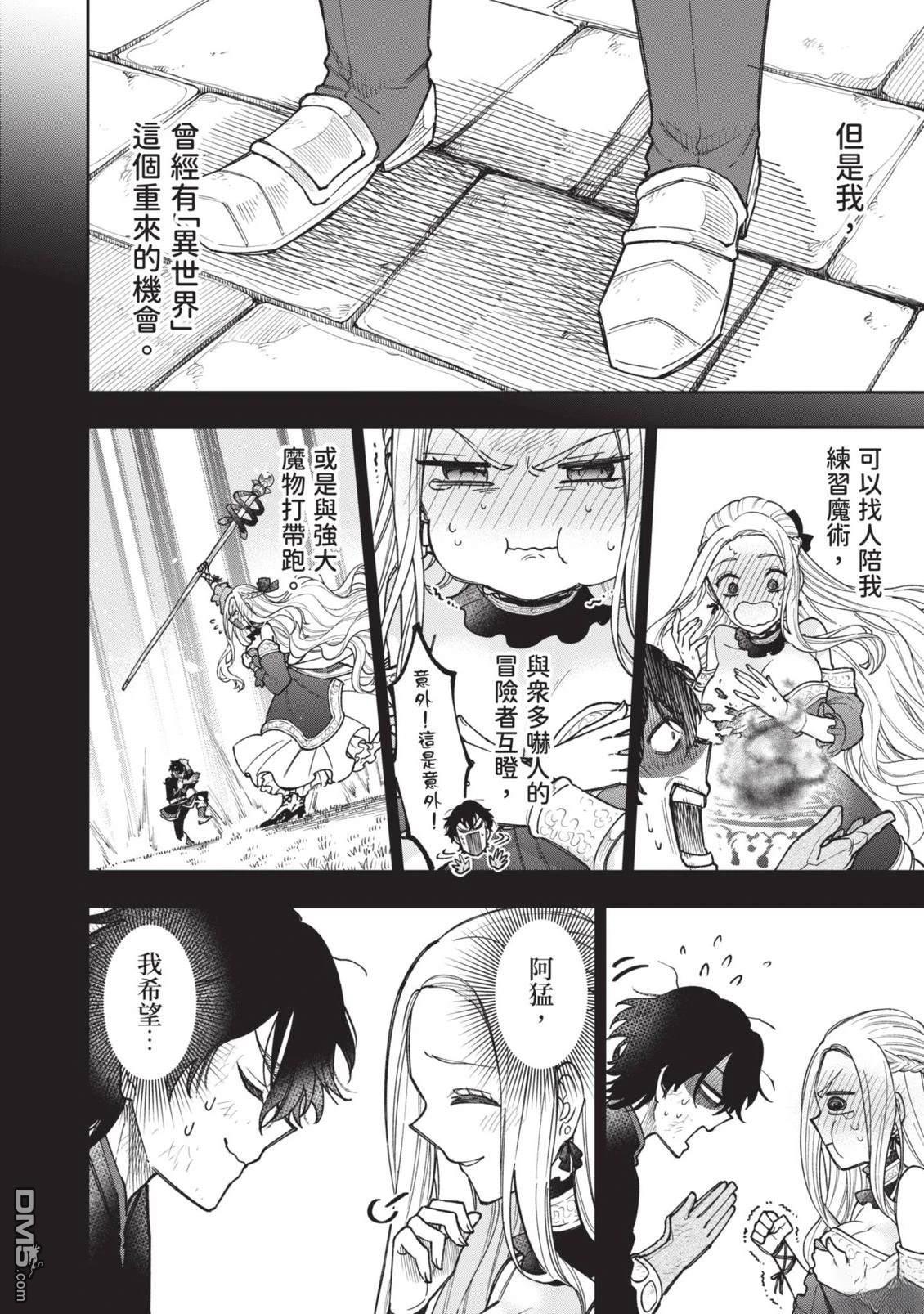 第93页