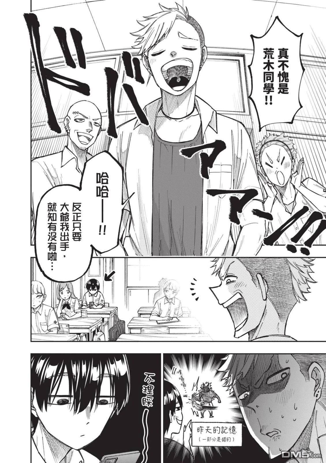 第97页