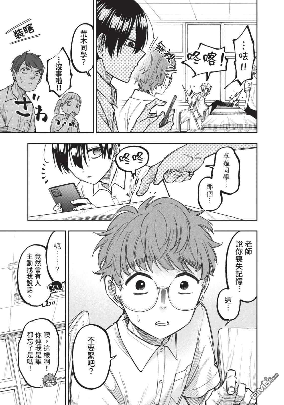 第98页