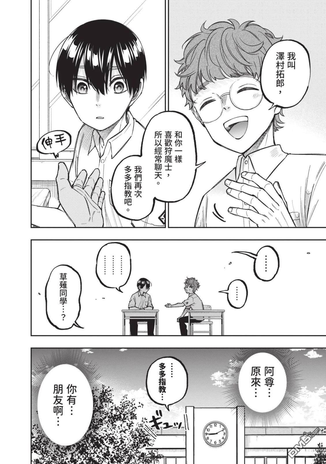 第99页