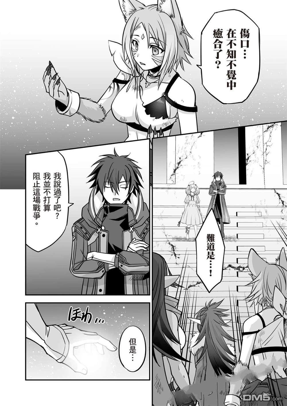 第103页