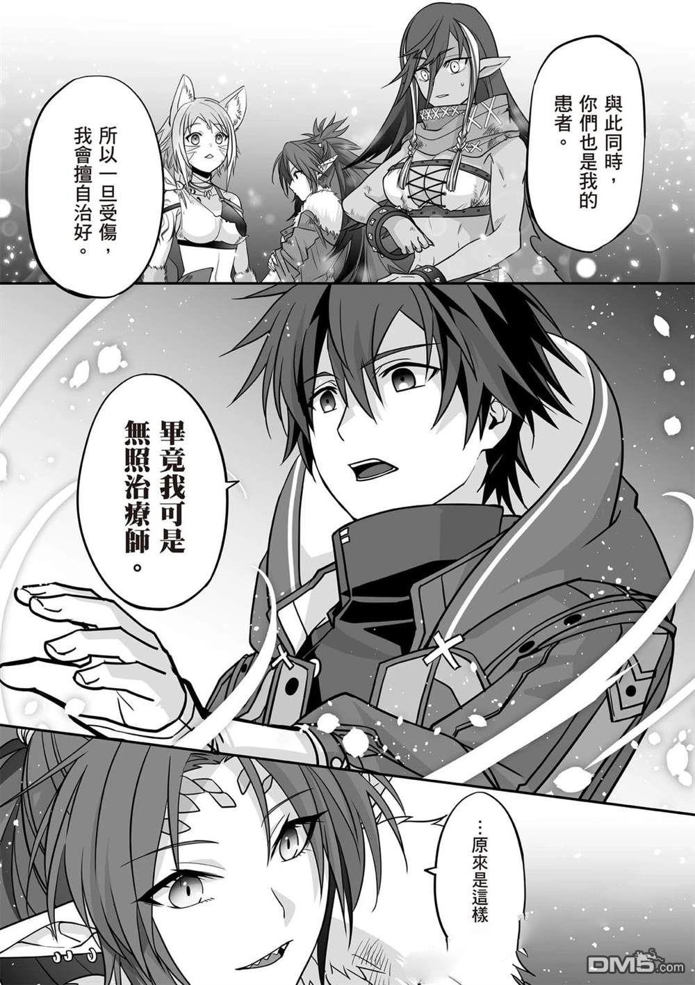 第104页