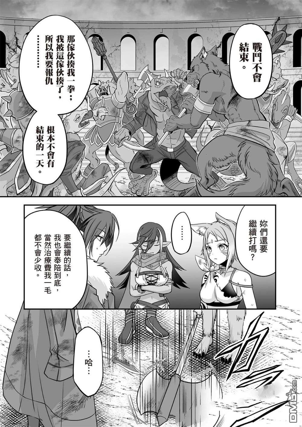 第106页