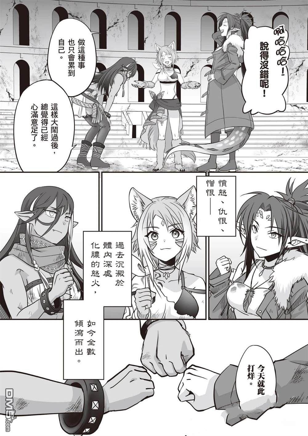 第107页