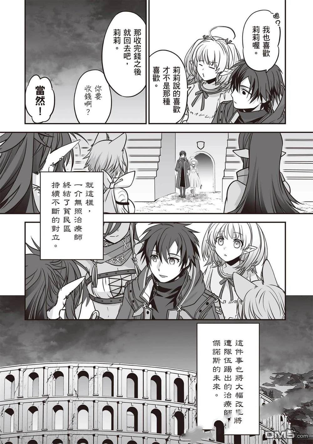 第110页