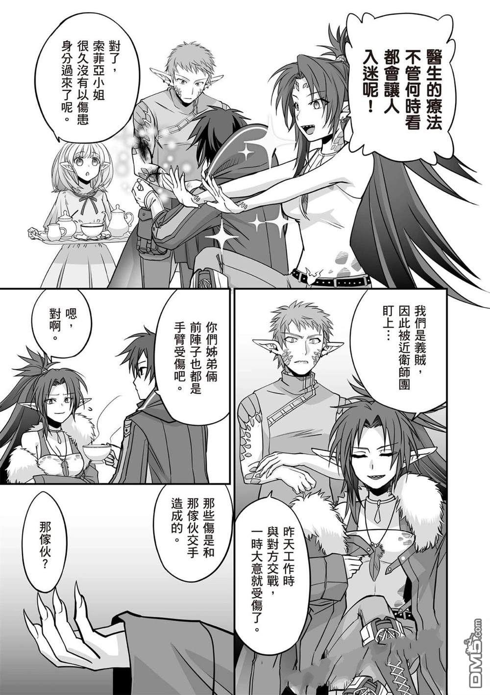 第116页