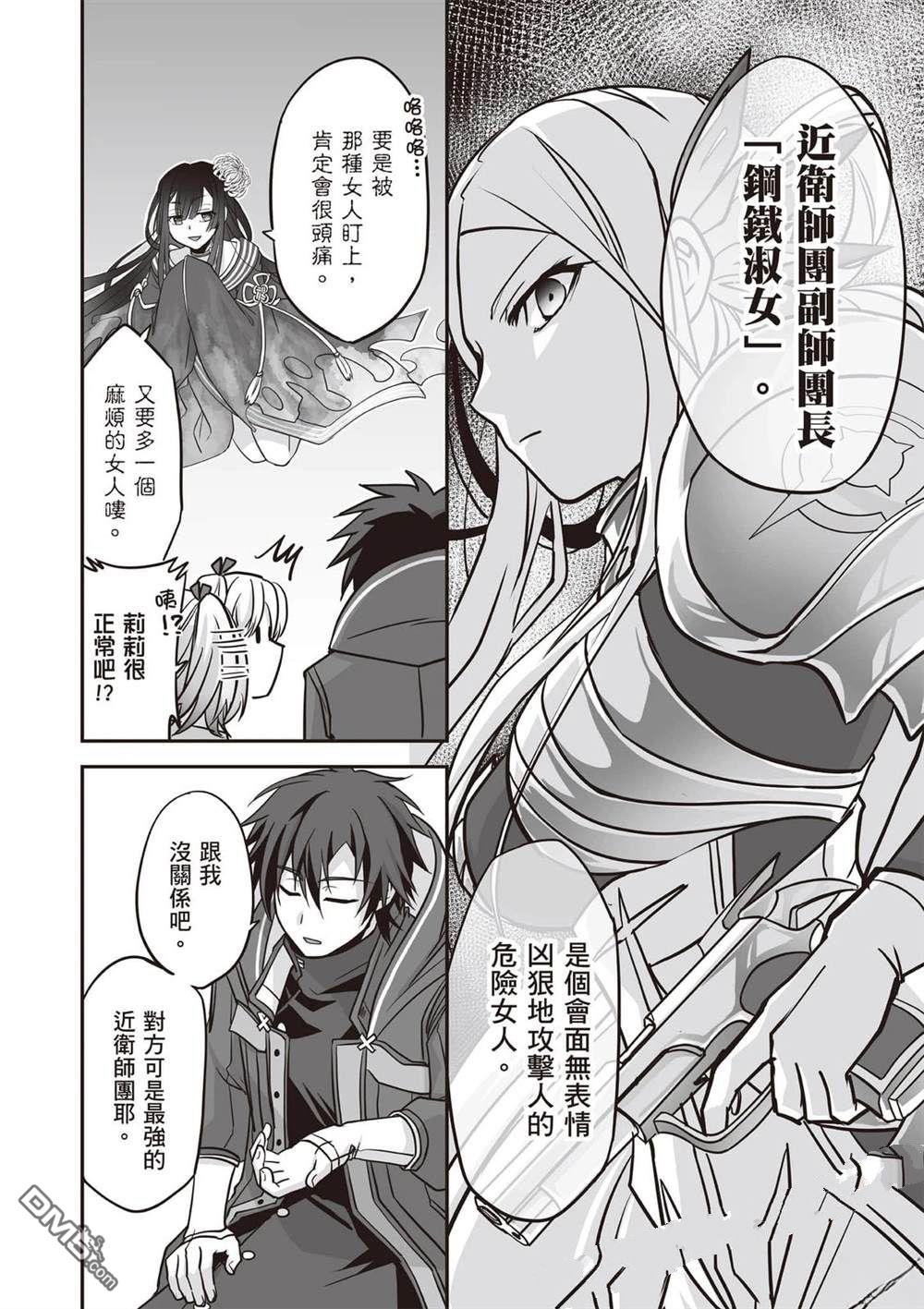 第117页