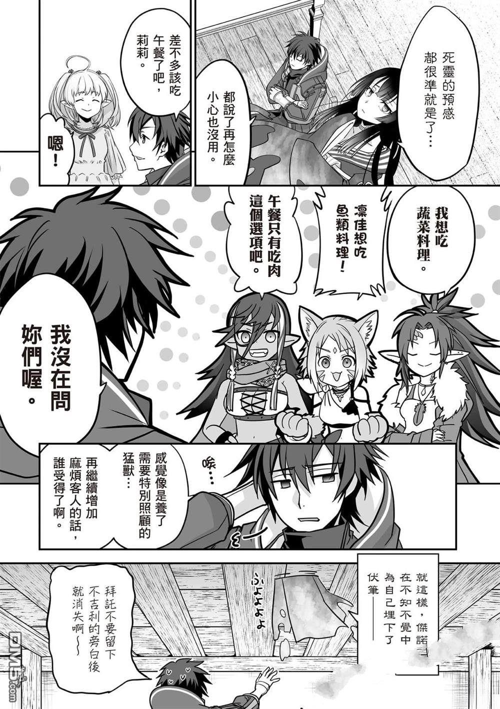 第118页